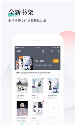 熊猫看书破解版2019无限币版