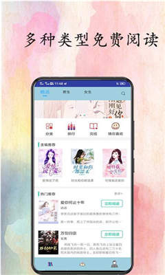 奇猫小说免费阅读100年app