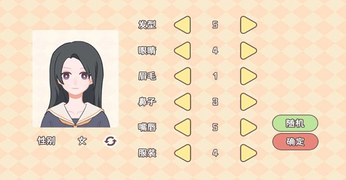 理想大学人生