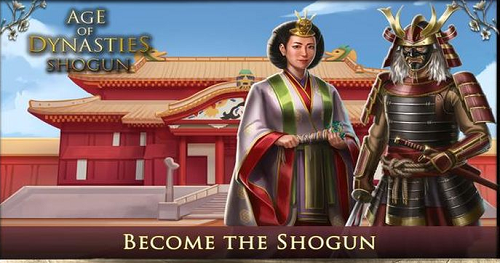 王朝时代幕府将军
