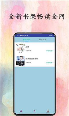 奇猫小说免费版