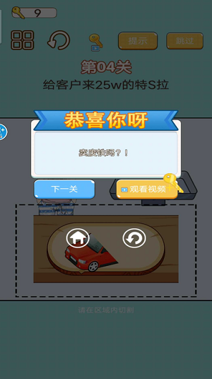 手机放松神器