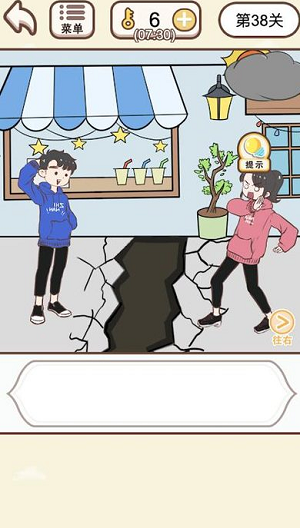恋爱故事