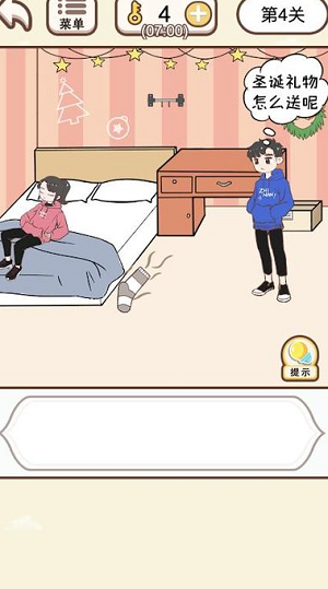 恋爱故事