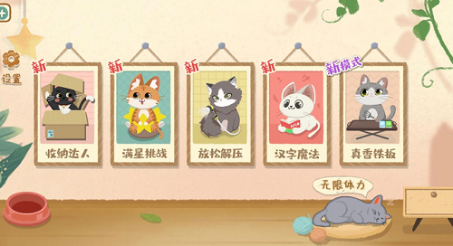 小小收纳师
