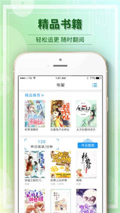 毛豆小说APP