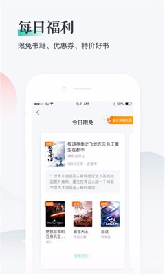 熊猫看书破解版2019无限币版