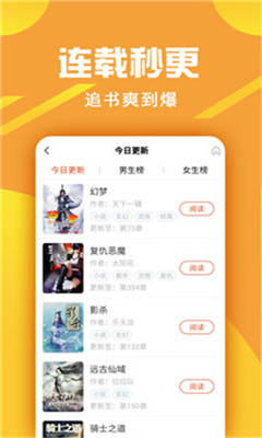 金临阁小说下载