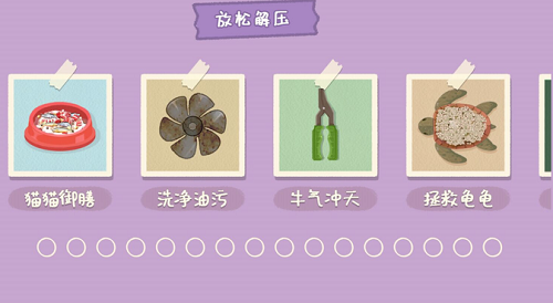 小小收纳师