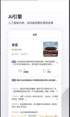 夸克小说去广告