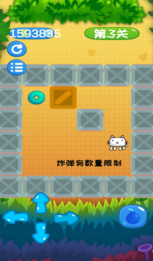 爆炸猫推箱子