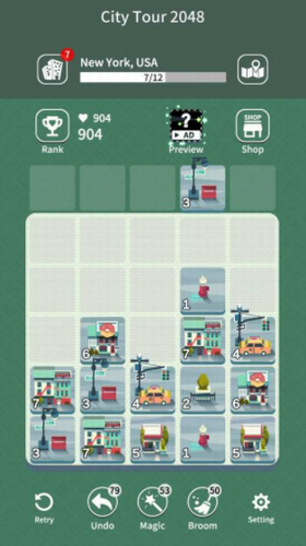 城市观光2048