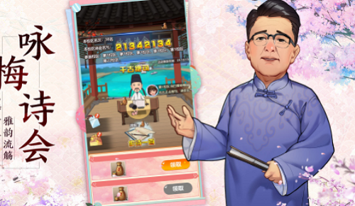全民学霸破解版无限钻石最新版