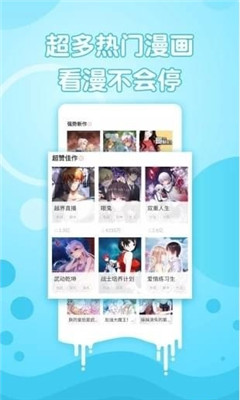 喵屋二次元
