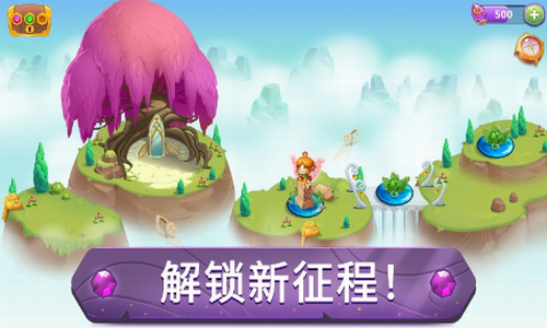 合并魔法