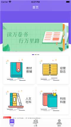 鸠摩搜书安卓版官网
