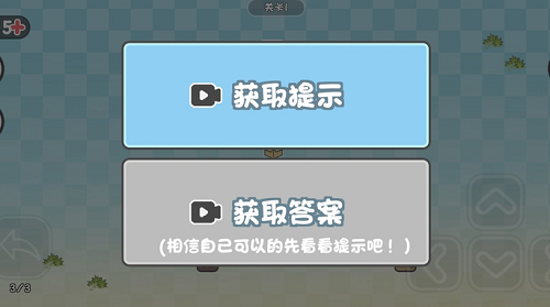 这才是解谜