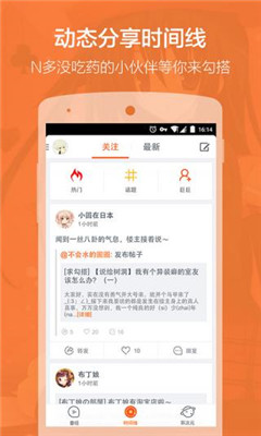 熊猫看书历史版本