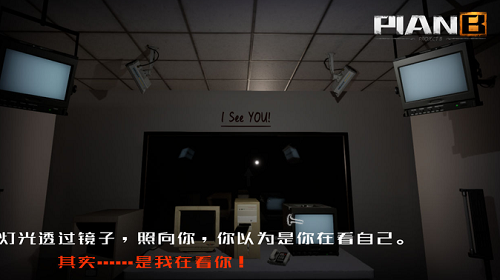 B计划