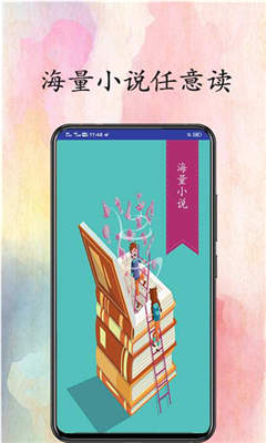 奇猫小说免费版