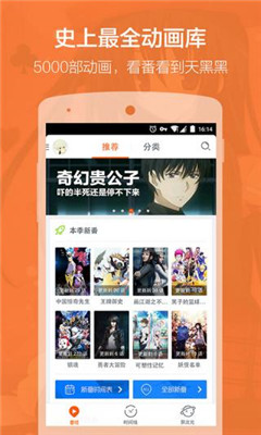 熊猫看书历史版本