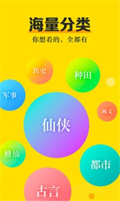 米阅小说旧版本下载