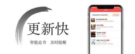 西风小说免费版下载