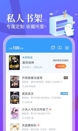 米读极速版赚钱版