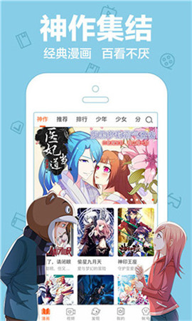 肾虚十连最新二维码破解版