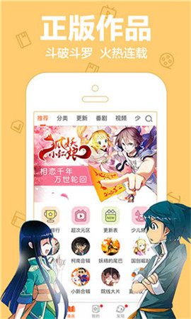 肾虚十连最新二维码破解版
