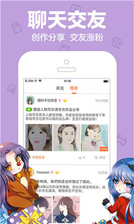 肾虚十连最新二维码破解版
