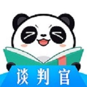 熊猫看书破解版2019无限币版
