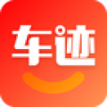 车迹安卓版