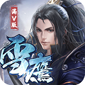 武龙争道GM版