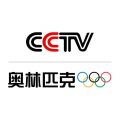 CCTV奥林匹克频道iOS版