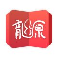龙源网iOS版