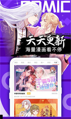 宅萌社