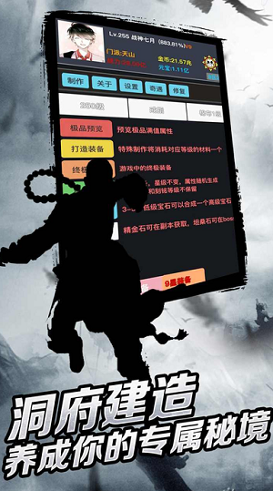 豪侠