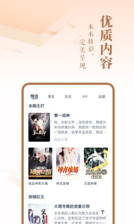 蔚康小说免费版