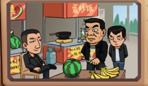 抖个大包袱