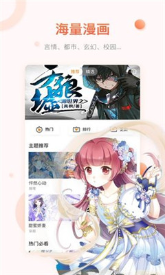 萌之领域