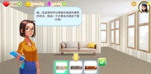 室内设计