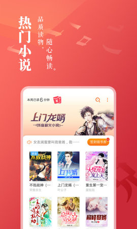 蔚康小说免费版