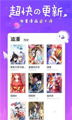 51二次元破解版