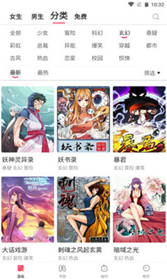 赞漫