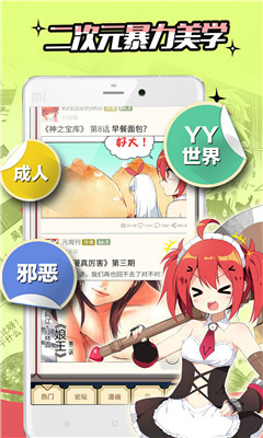 18acg破解版