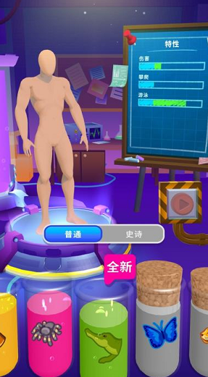融合动物