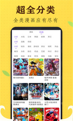 十点微漫