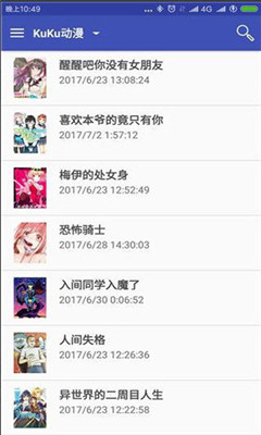 绅士的书架