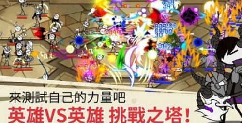 卡通传奇